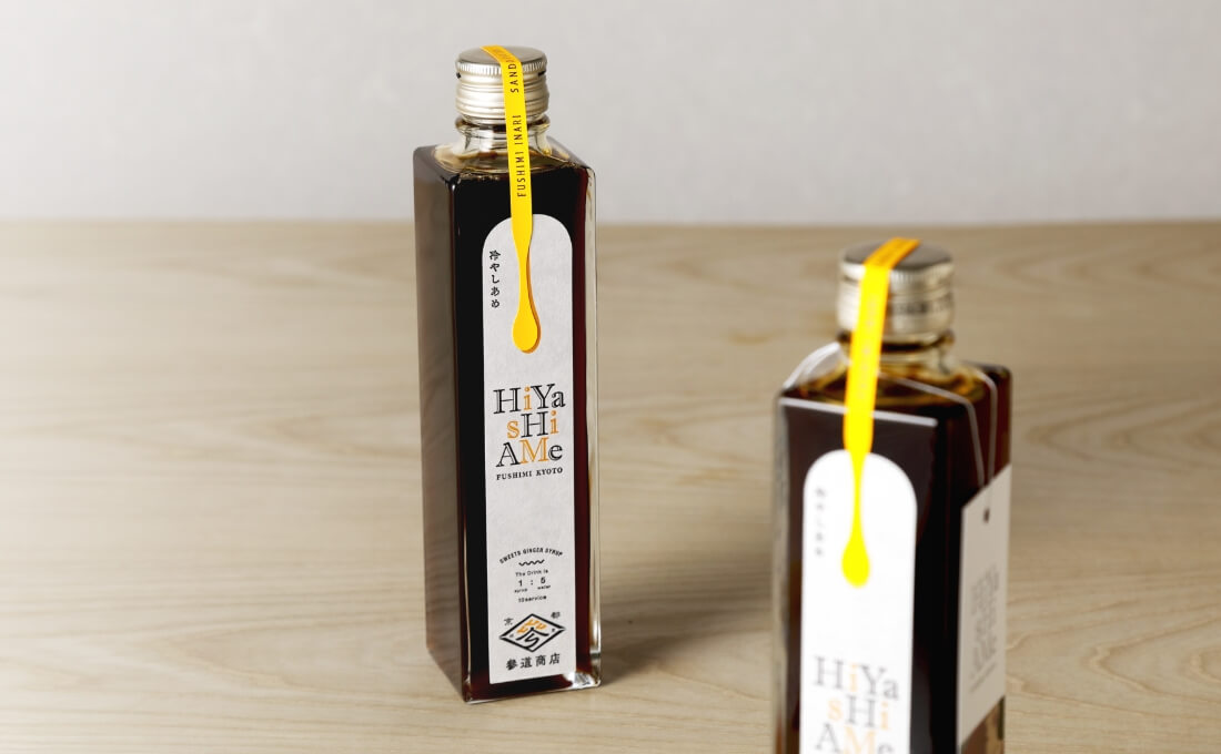 冷やし飴の商品